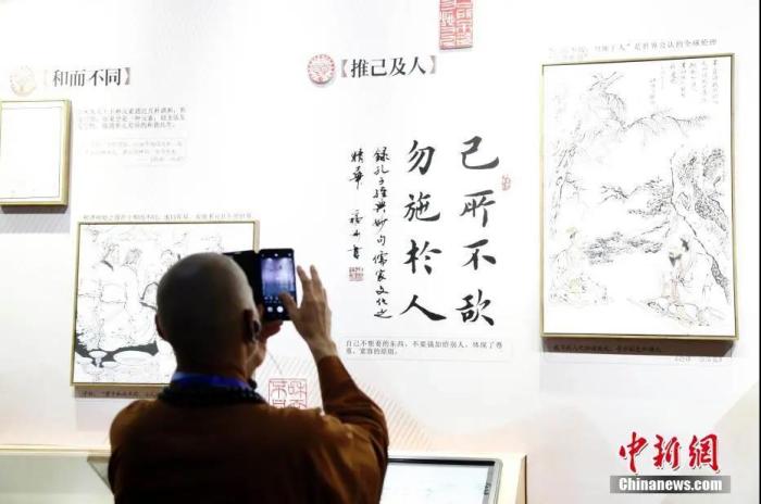 资料图：孔子研究院内的展览。<a target='_blank' href='http://www.chinanews.com/'>中新社</a>记者 韩海丹 摄