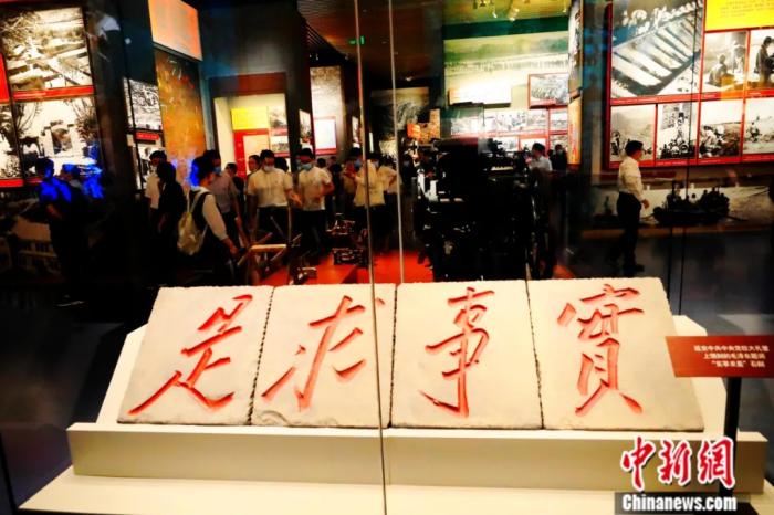 点击进入下一页