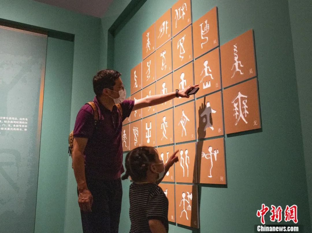 点击进入下一页