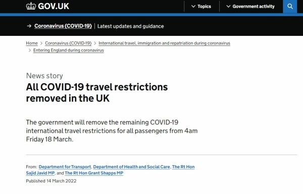 英国内政部官网截图