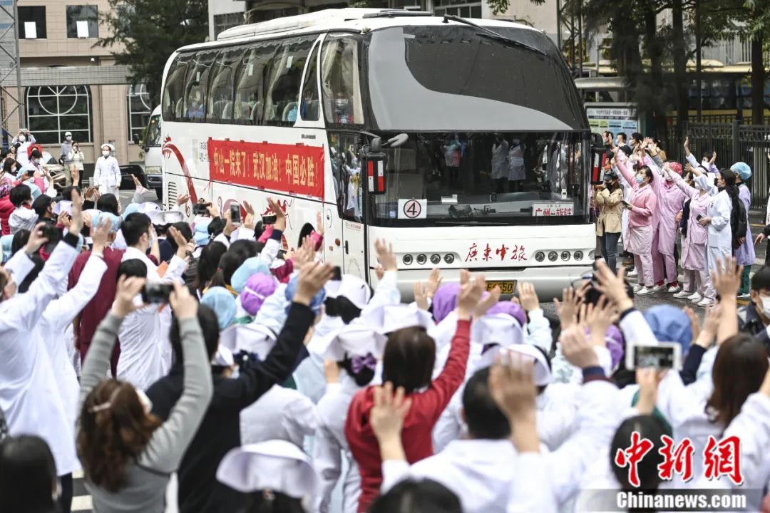 2020年2月7日，中山大学附属第一医院等13家医院，共派出312名医护人员组成医疗队从广州出发，驰援武汉。2020年，4万余名医务工作者以生命赴使命，驰援武汉共抗疫情。<a target='_blank' href='http://www.chinanews.com/'>中新社</a>记者 陈骥旻 摄