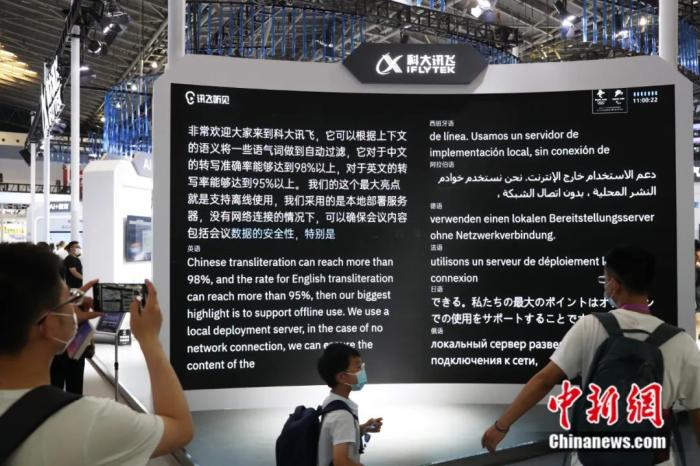 点击进入下一页