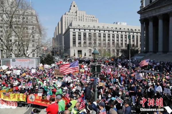 资料图：2021年4月，纽约举行反仇恨亚裔大游行，上万民众手持标语在曼哈顿弗利广场集会。<a target='_blank' href='http://www.chinanews.com/'>中新社</a>记者 廖攀 摄