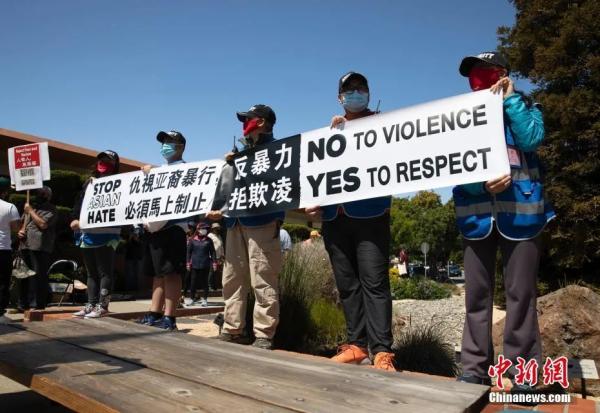 资料图：2021年4月，数百人在美国旧金山湾区密尔布雷市参加反对歧视亚裔的集会。<a target='_blank' href='http://www.chinanews.com/'>中新社</a>记者 刘关关 摄