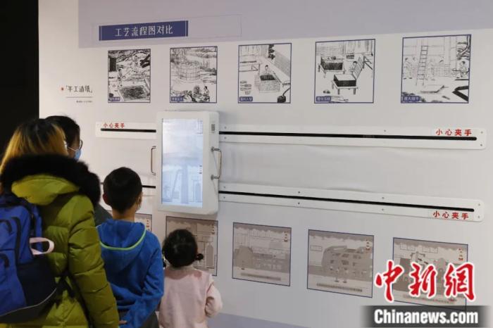 民众观看“中国手工造纸的技·艺”主题展览上的手工造纸工艺流程。<a target='_blank' href='http://www.chinanews.com/'>中新社</a>记者 韩海丹 摄
