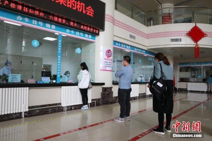 资料图：市民在医院门诊大厅间隔排队挂号。<a target='_blank' href='/'>中新社</a>记者 杨迪 摄