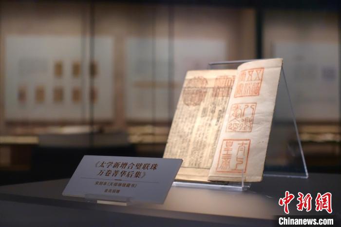 杭州国家版本馆内的版本馆藏。　钱晨菲 摄