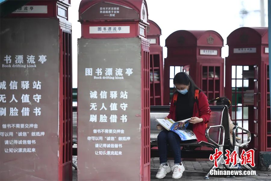 重庆一露天图书漂流亭。该漂流亭是专门为民众提供的免费休闲阅览区，实行无人看守的诚信管理方式，只需扫二维码进行现场登记，就可以借阅书籍。<a target='_blank' href='/'>中新社</a>记者 陈超 摄