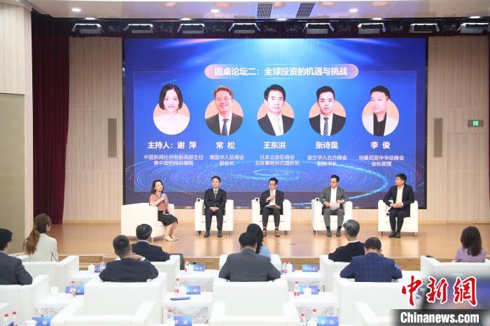 “2022全球新生代华商云峰会”以线上线下结合方式举行。　<a target='_blank' href='http://www.chinanews.com/'>中新社</a>记者 蒋启明 摄