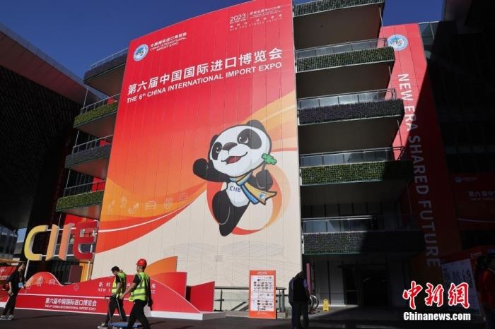 第六届中国国际进口博览会将于11月5日至10日在国家会展中心(上海)举办。 <a target='_blank' href='/' >中新网</a>记者 汤彦俊 摄
