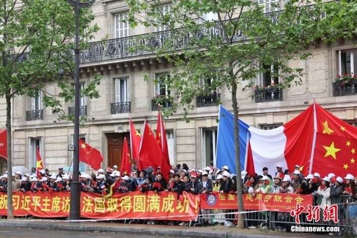 当地时间5月5日，中国国家主席习近平抵达巴黎，开始对法国进行国事访问。在巴黎街头，华人华侨和中国留学生高举“中法友谊万岁！”、“祝习近平主席访问法国取得圆满成功！”等红色横幅，挥舞中法两国国旗，热烈欢迎习近平主席到访。<a target='_blank' href='/'>中新社</a>记者 盛佳鹏 摄