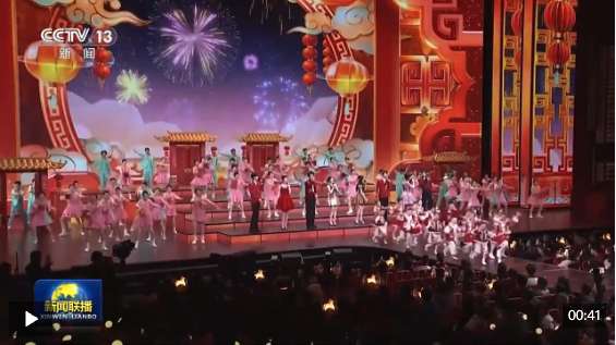 视频丨回家，过年！中央广播电视总台《2026年春节联欢晚会》完成全部五次彩排