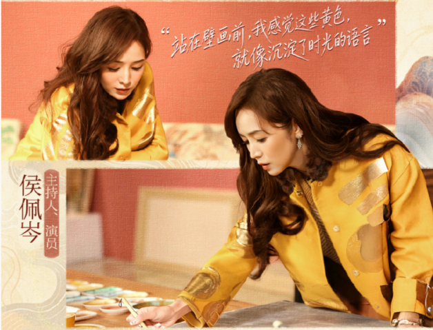 中国电视-《色彩东方》：共情为桥，打造文化传承的沉浸体验