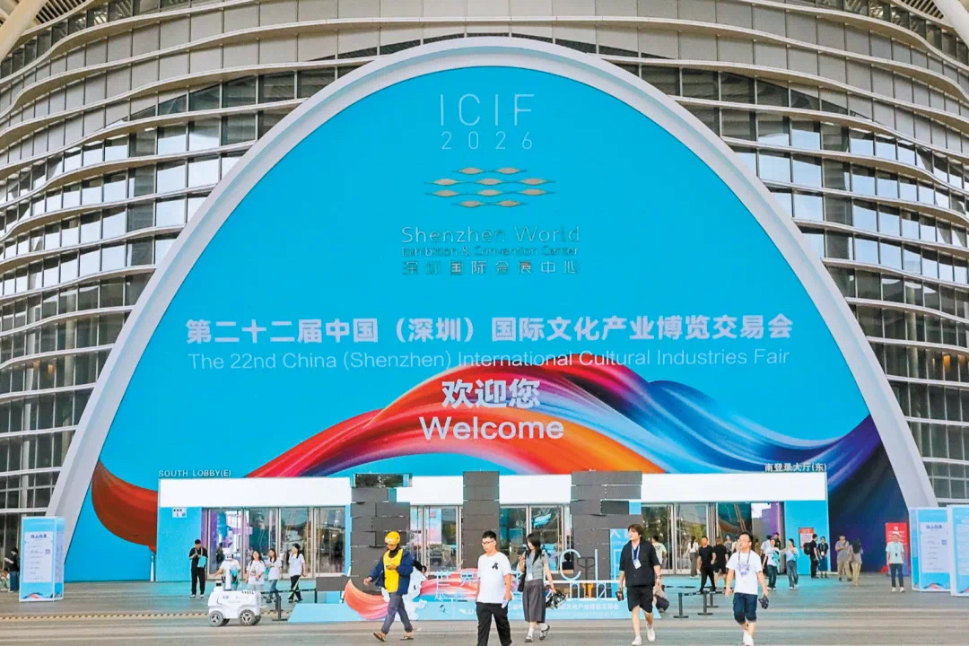 本土文创+海外非遗 文博会成跨区域文化贸易“加速器”
