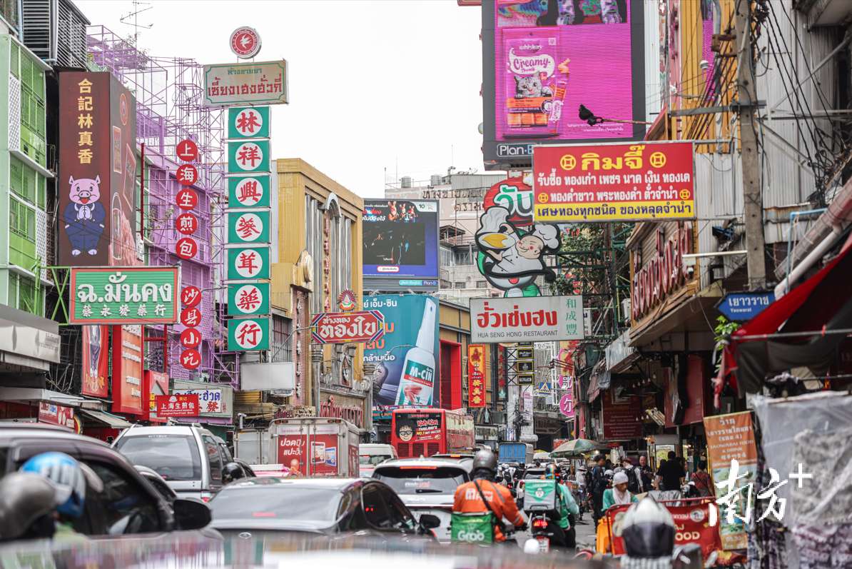 APEC开放大潮下，海外华商为何倾力“搭桥铺路”？｜侨路40年