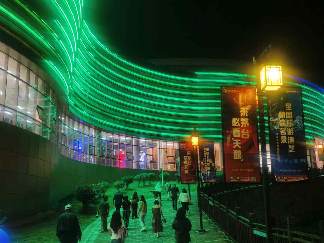 侨行贵州｜夜赴仁怀，沉浸式品读《天酿》酒韵