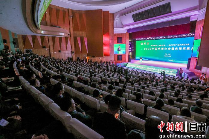 庆阳：数智“算”出苹果香