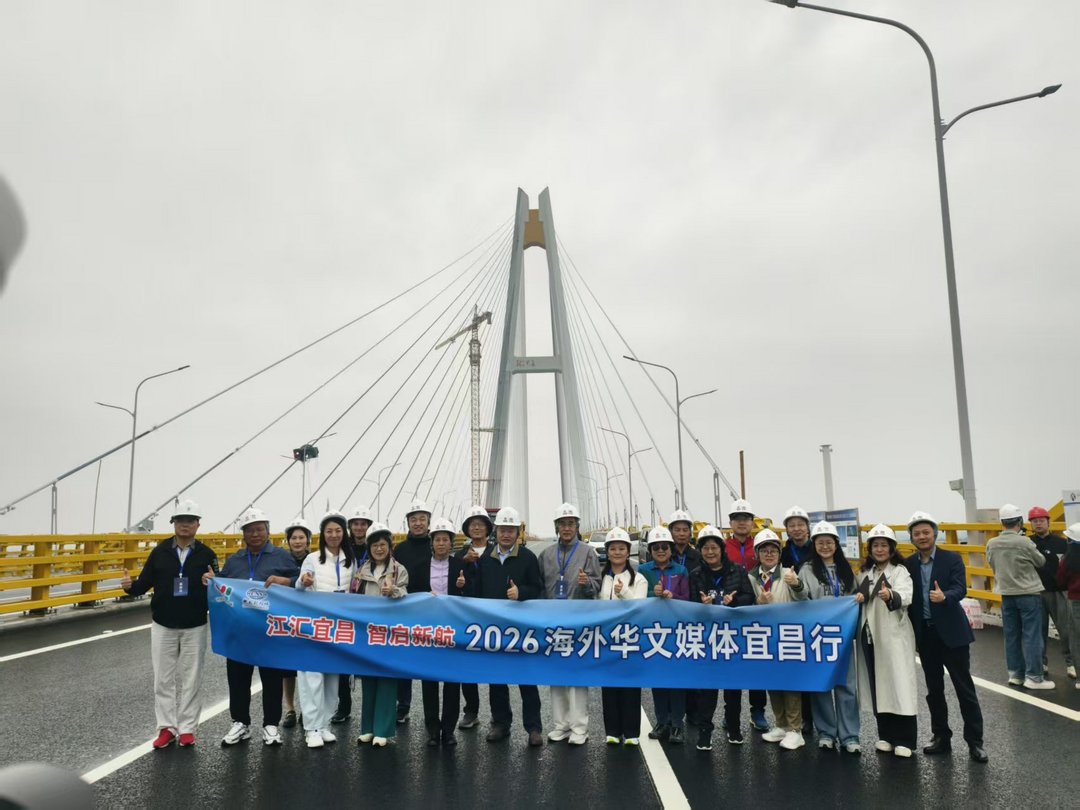 江上架长虹，天堑变通途——海外华文媒体探访枝江长江大桥